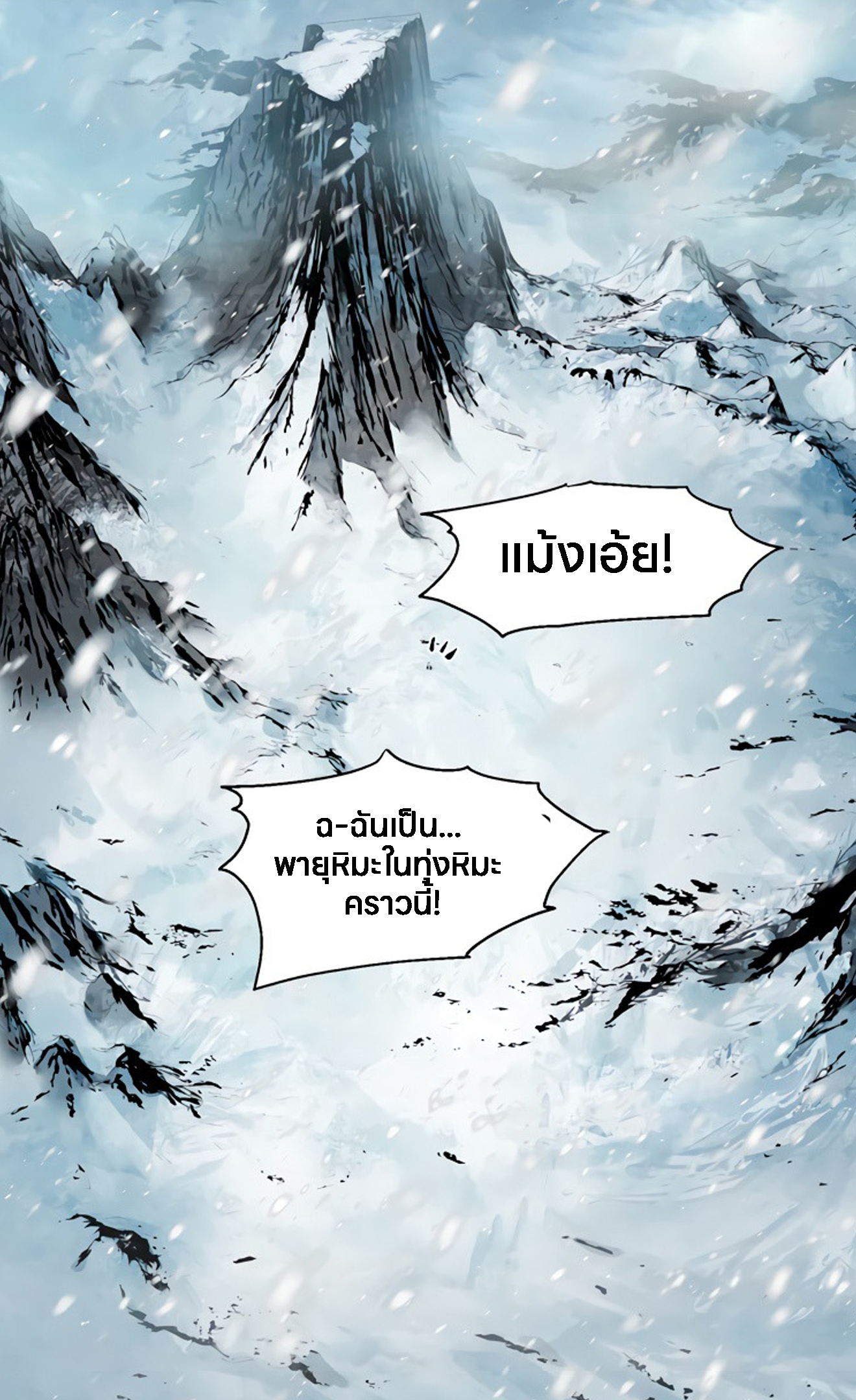 อ่านมังงะ L.A.G ตอนที่ 13/79.jpg