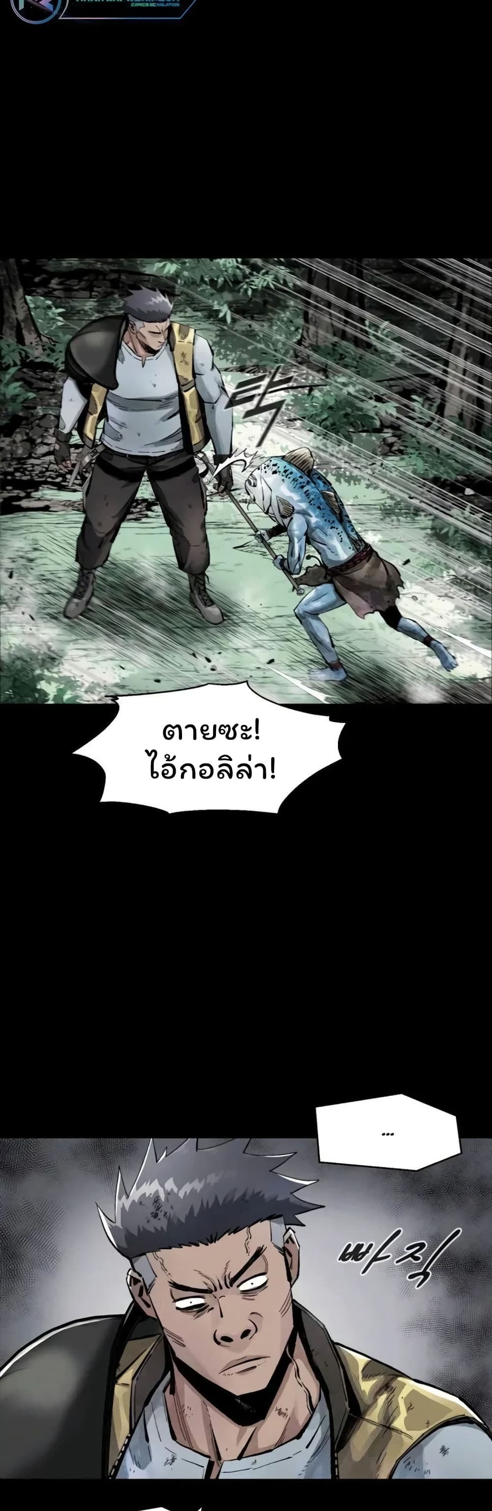 อ่านมังงะ L.A.G ตอนที่ 38/7.jpg