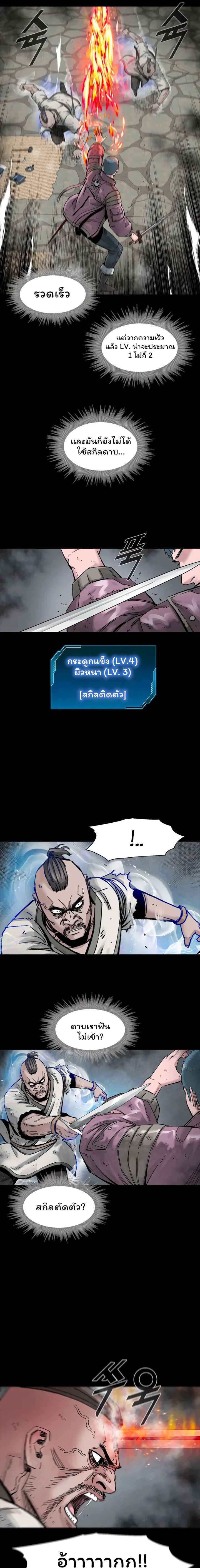 อ่านมังงะ L.A.G ตอนที่ 18/7.jpg