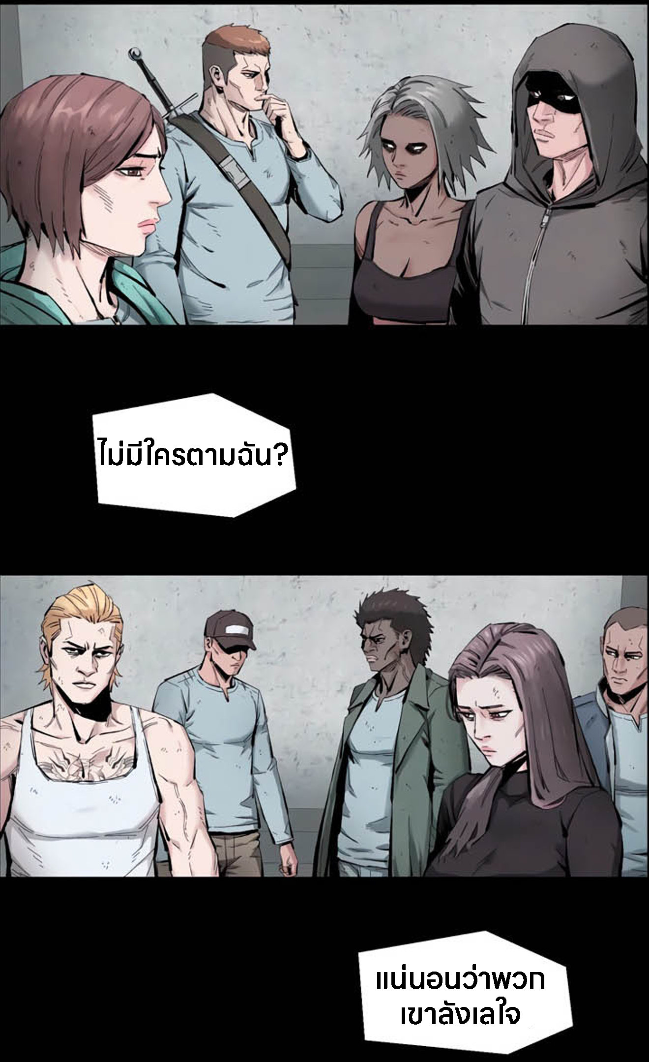 อ่านมังงะ L.A.G ตอนที่ 10/81.jpg