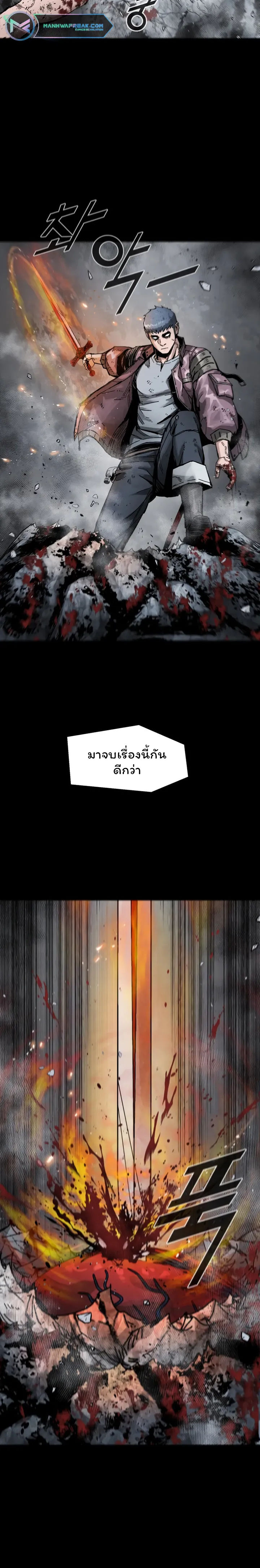 อ่านมังงะ L.A.G ตอนที่ 23/8.jpg