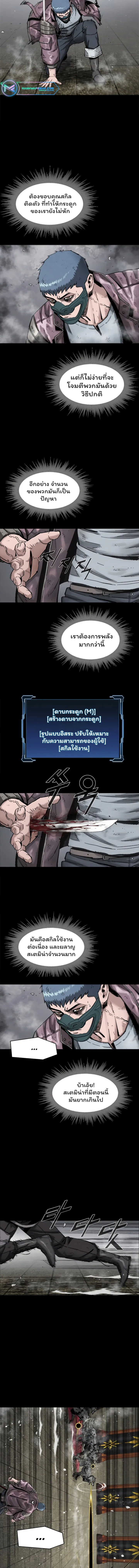 อ่านมังงะ L.A.G ตอนที่ 25/8.jpg