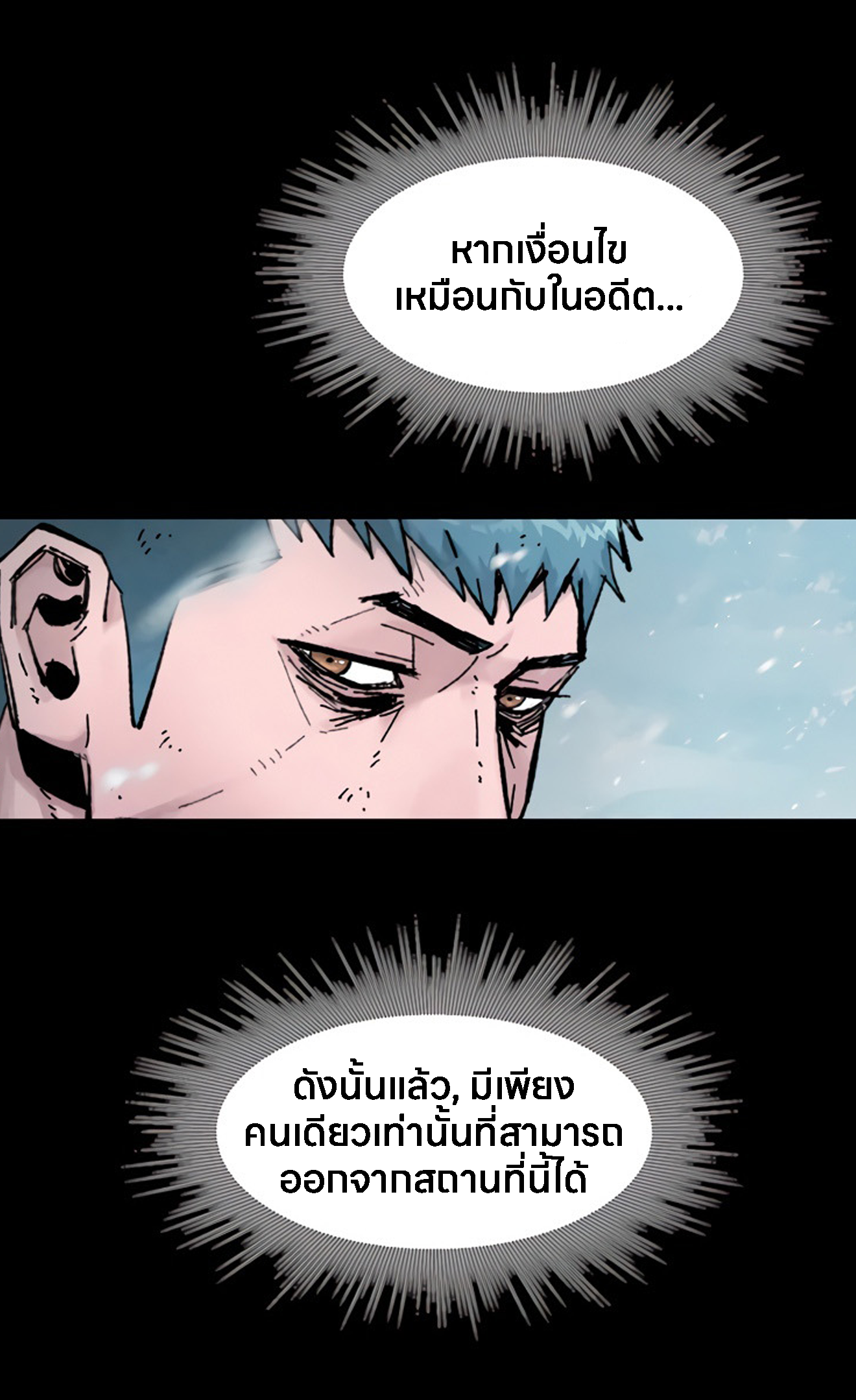 อ่านมังงะ L.A.G ตอนที่ 13/82.jpg