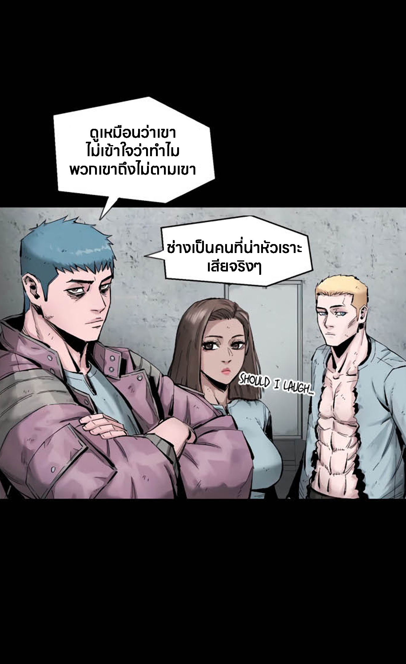 อ่านมังงะ L.A.G ตอนที่ 10/83.jpg