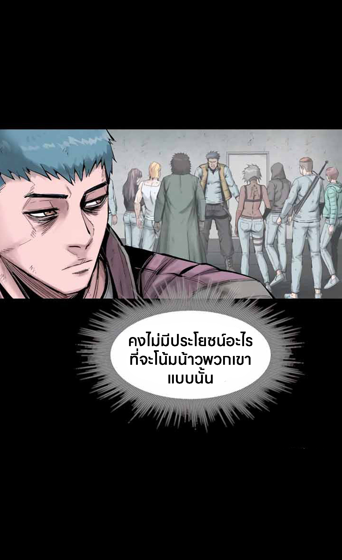 อ่านมังงะ L.A.G ตอนที่ 11/8.jpg