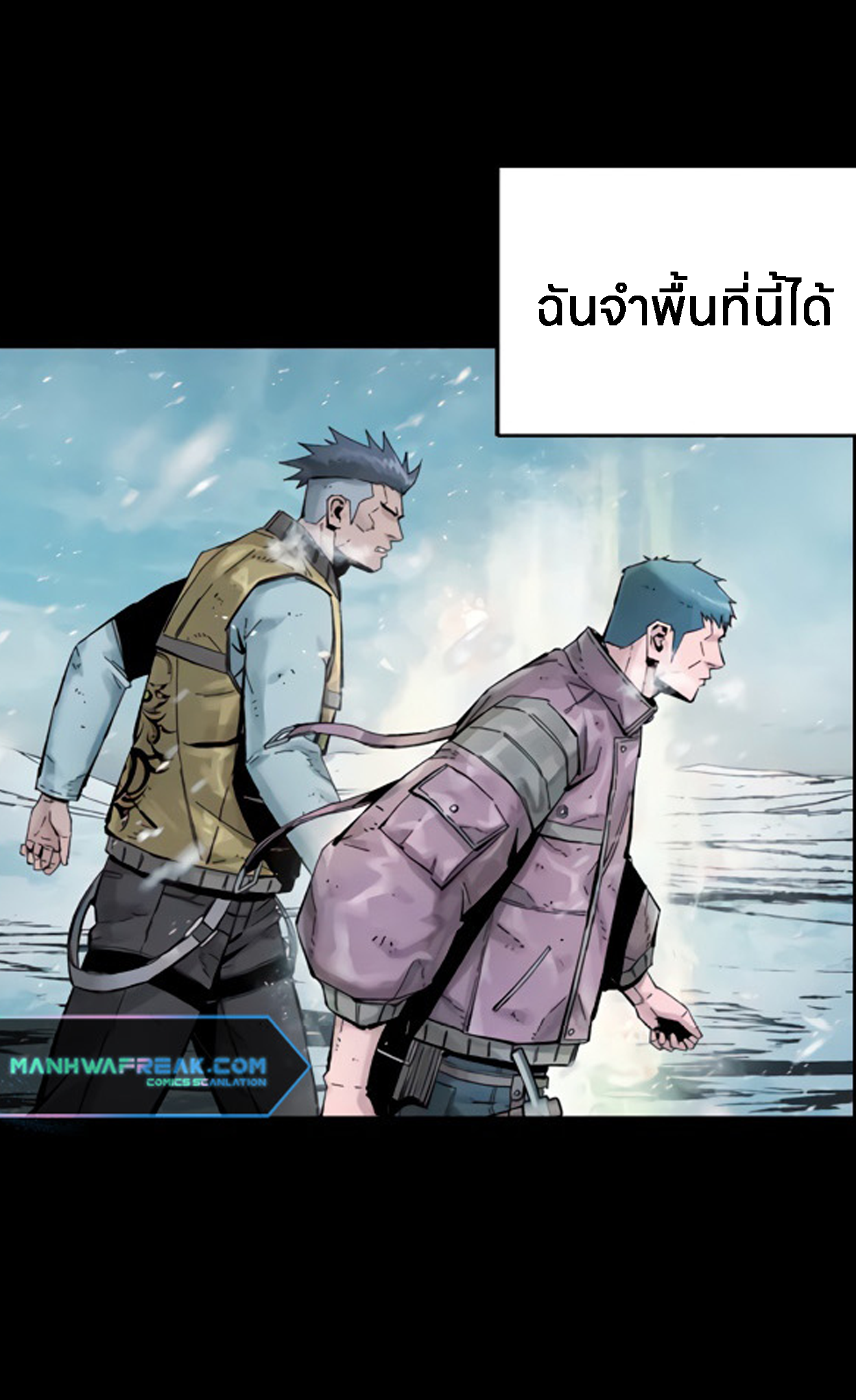 อ่านมังงะ L.A.G ตอนที่ 15/88.jpg