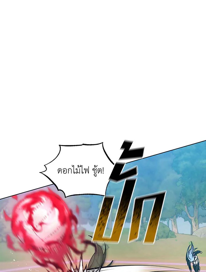 อ่านมังงะ Necromancer Academy’s Genius Summoner ตอนที่ 131/88.jpg