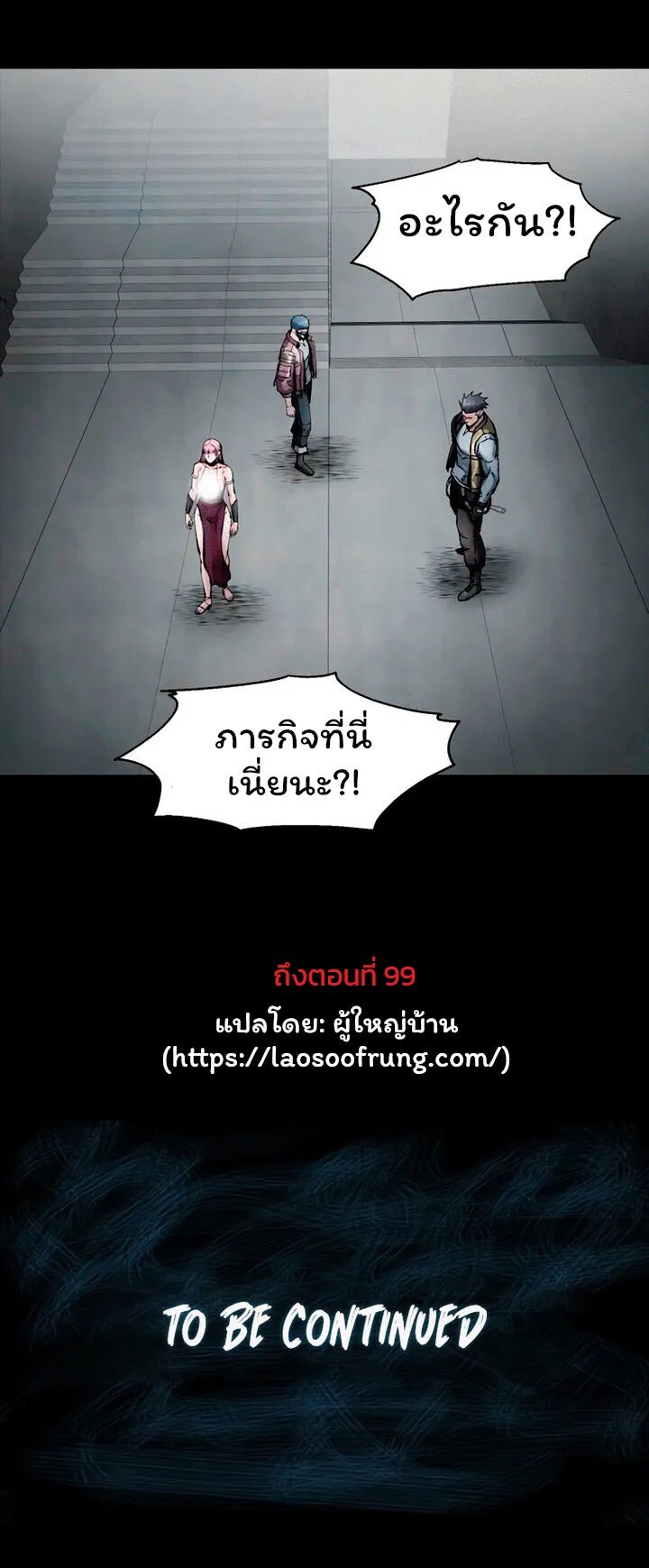 อ่านมังงะ L.A.G ตอนที่ 34/8.jpg