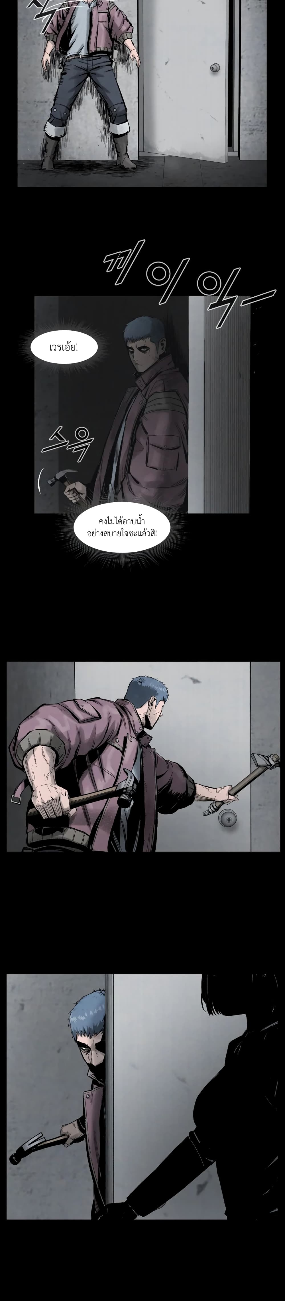 อ่านมังงะ L.A.G ตอนที่ 6/8.jpg