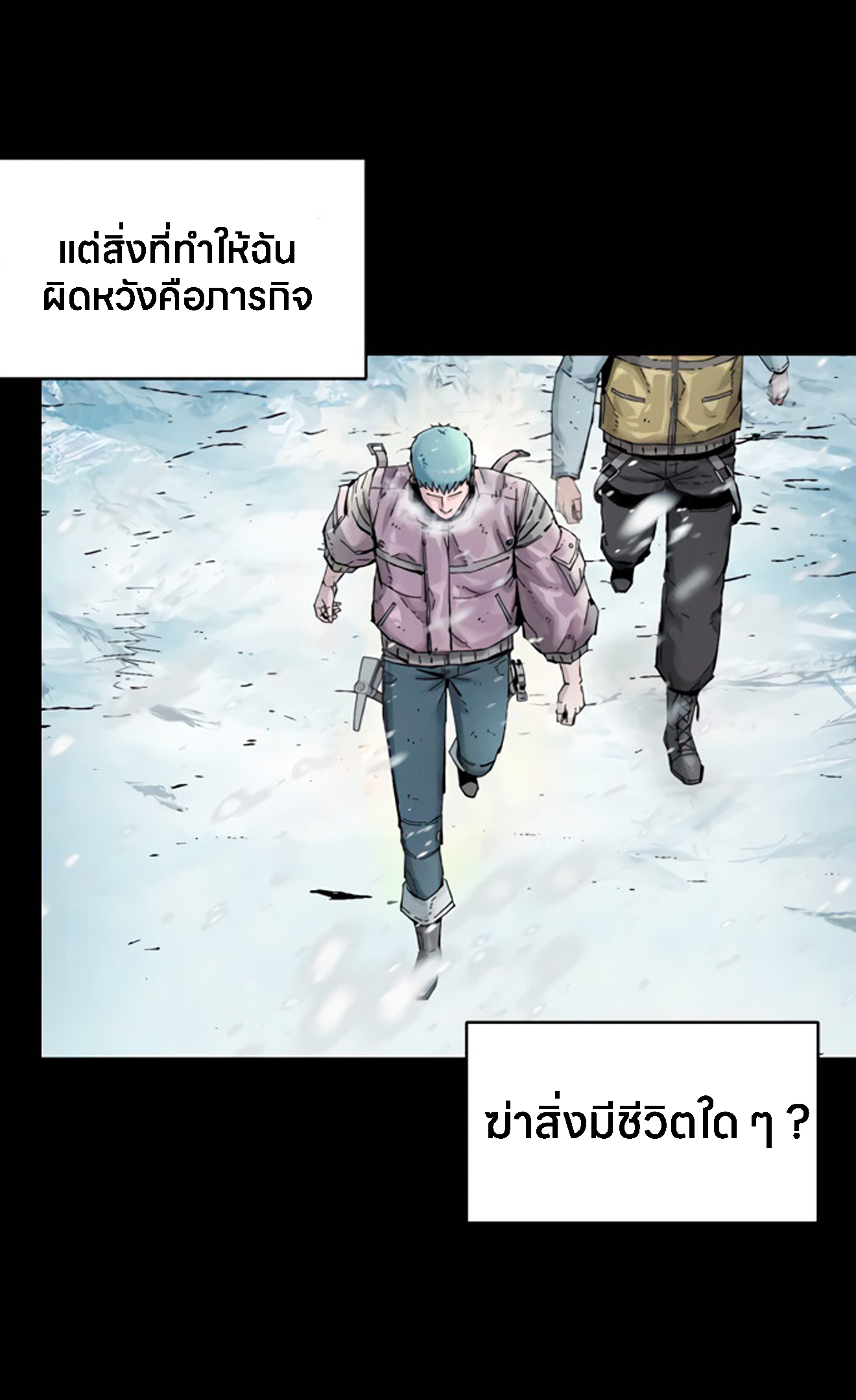 อ่านมังงะ L.A.G ตอนที่ 15/90.jpg