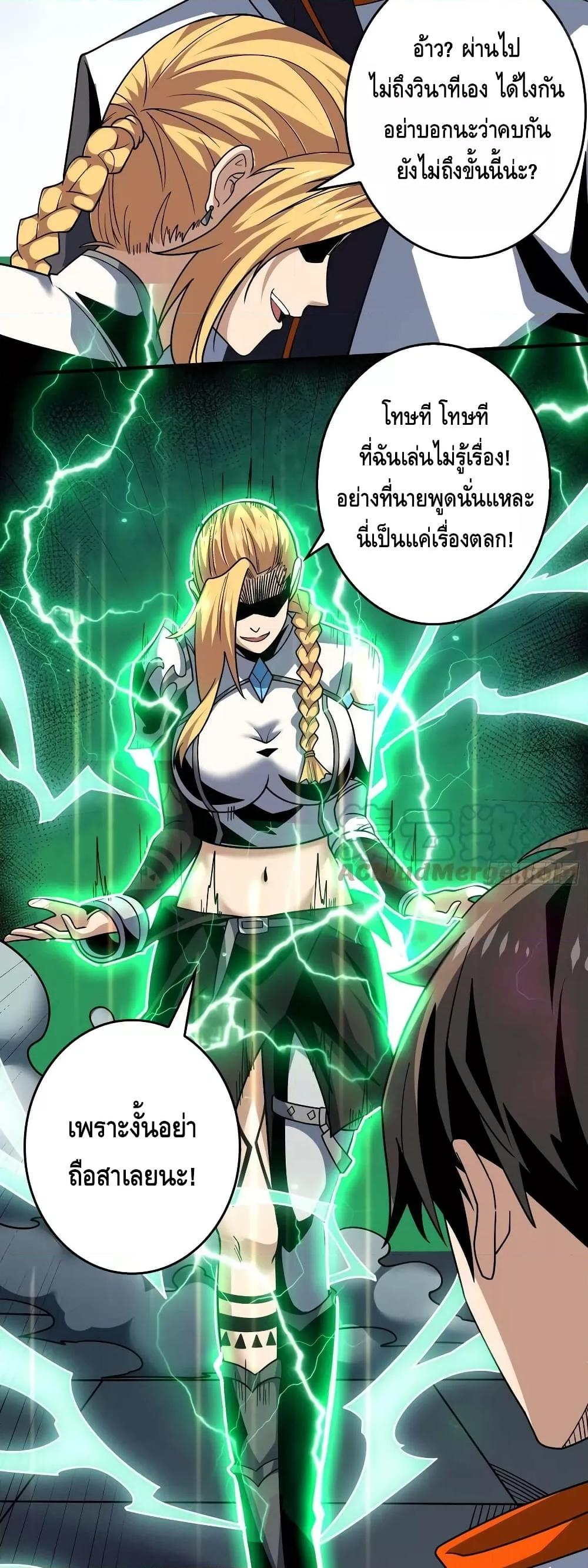 อ่านมังงะ ตอนที่ 283/9.jpg