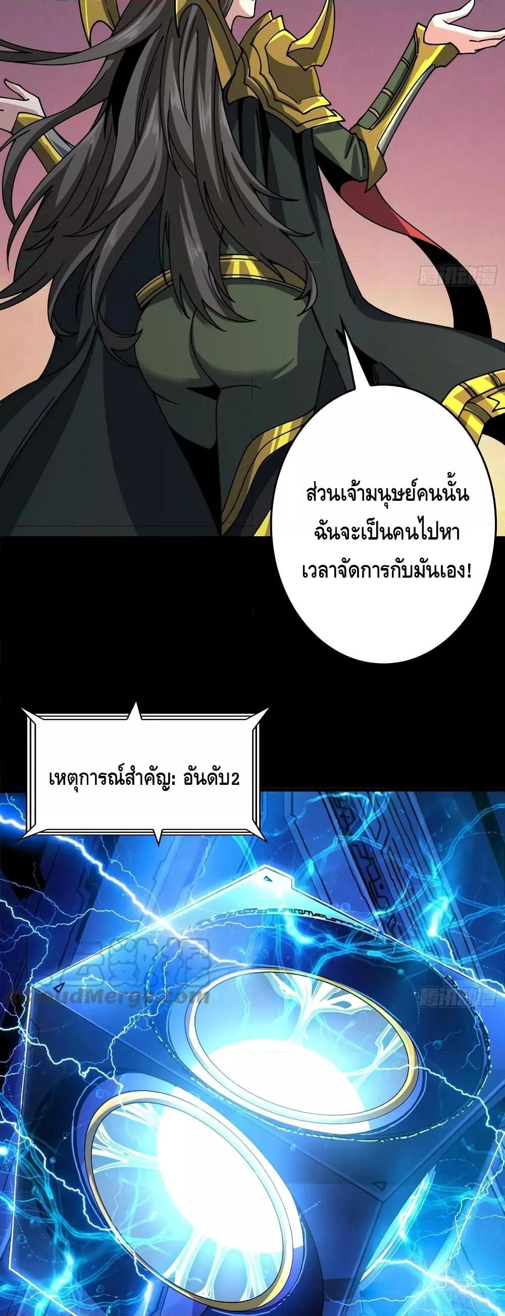 อ่านมังงะ ตอนที่ 284/9.jpg