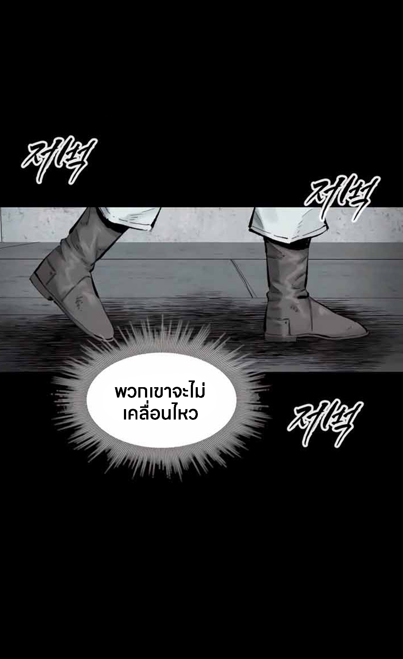 อ่านมังงะ L.A.G ตอนที่ 12/98.jpg