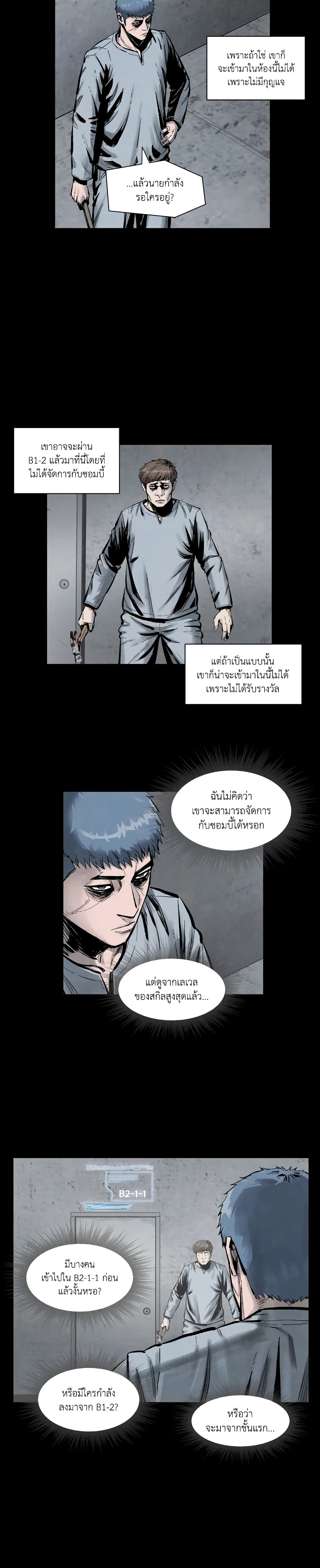 อ่านมังงะ L.A.G ตอนที่ 3/9.jpg