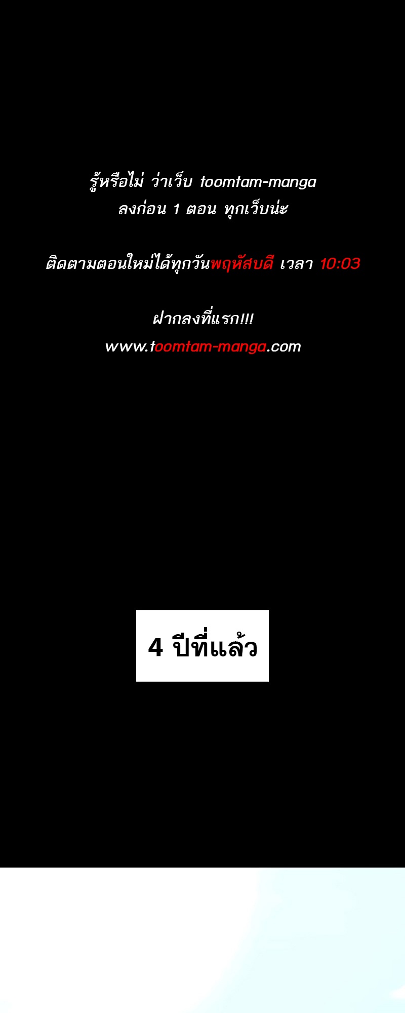 อ่านมังงะ Special Civil Servant ตอนที่ 15/0.jpg