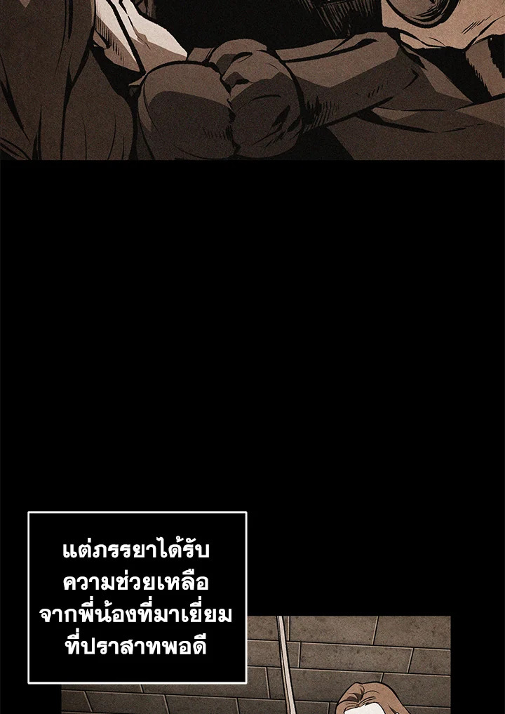 อ่านมังงะ Tomb Raider King ตอนที่ 346/10.jpg