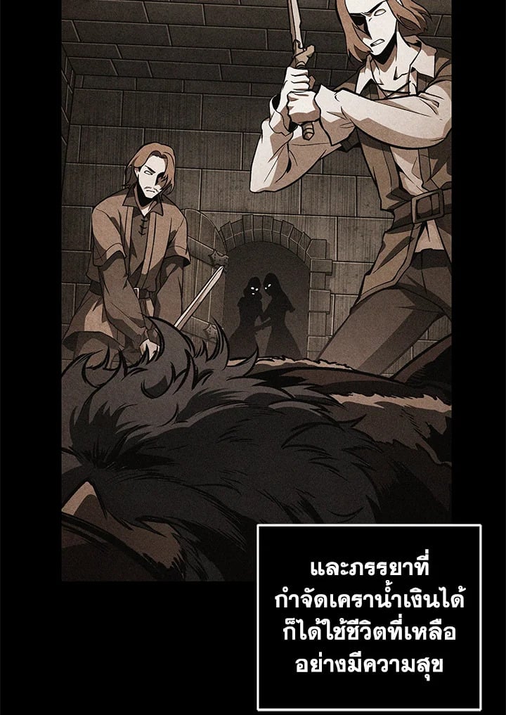 อ่านมังงะ Tomb Raider King ตอนที่ 346/11.jpg