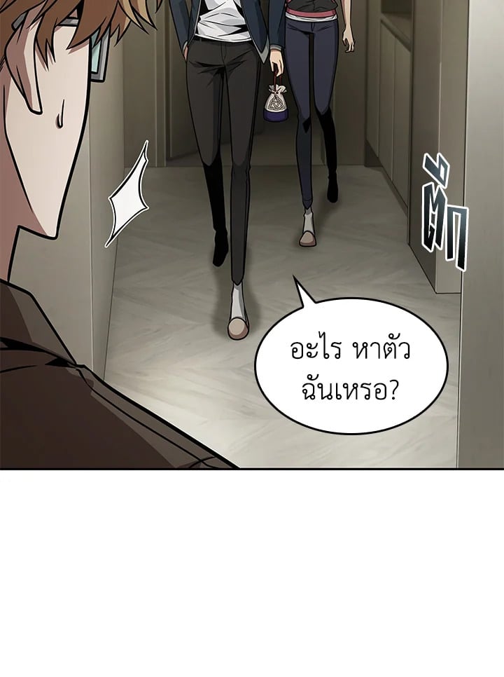 อ่านมังงะ Tomb Raider King ตอนที่ 351/11.jpg