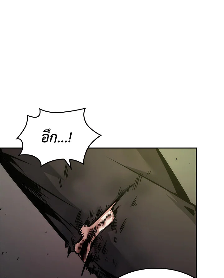 อ่านมังงะ Tomb Raider King ตอนที่ 347/12.jpg