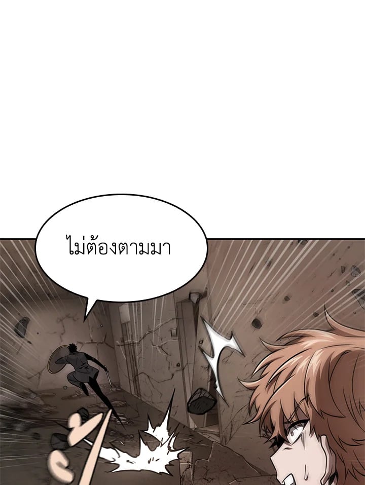 อ่านมังงะ Tomb Raider King ตอนที่ 348/14.jpg