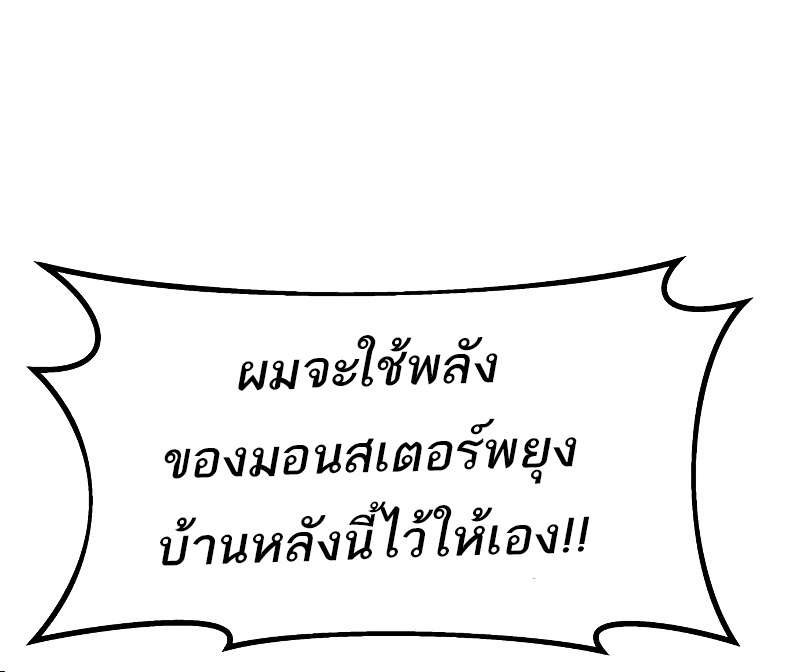 อ่านมังงะ Special Civil Servant ตอนที่ 16/15.jpg