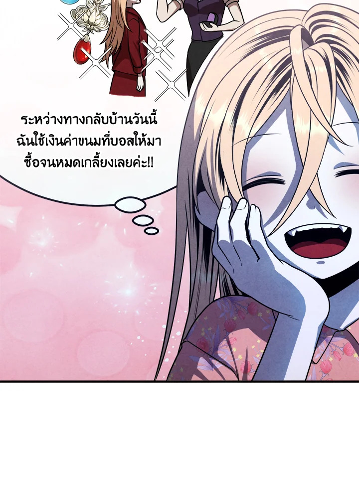 อ่านมังงะ Legendary Youngest Son of the Marquis House ตอนที่ 111/16.jpg