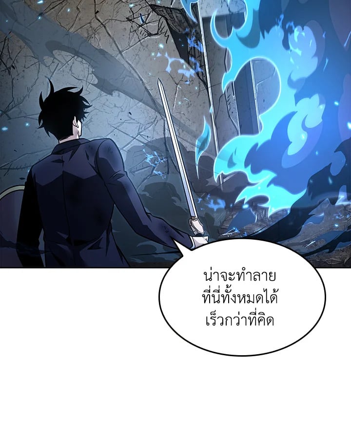 อ่านมังงะ Tomb Raider King ตอนที่ 348/30.jpg