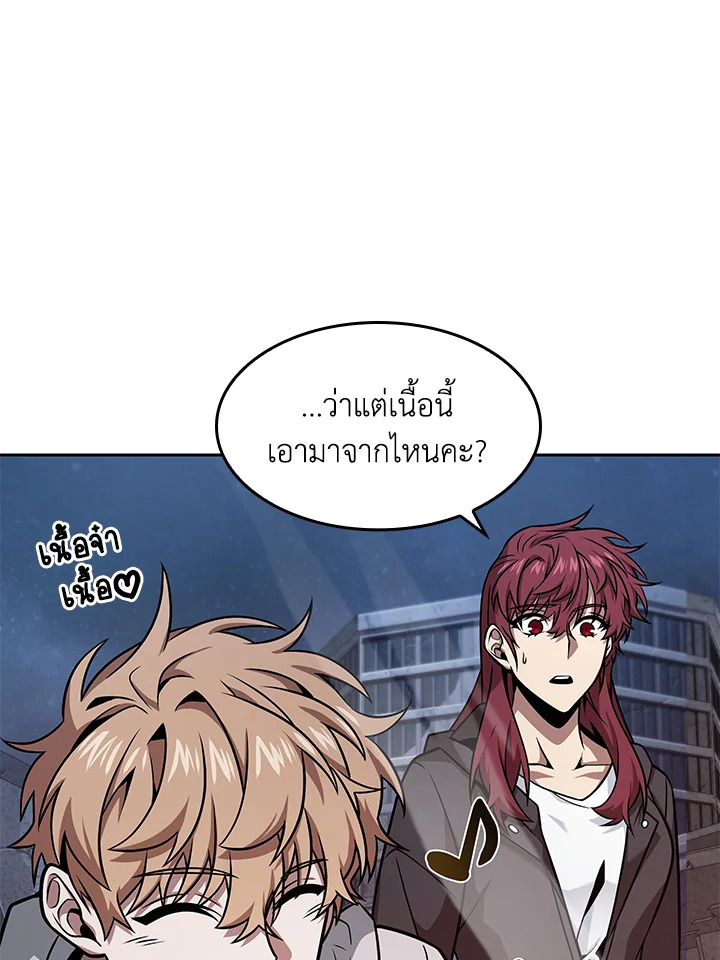 อ่านมังงะ Tomb Raider King ตอนที่ 349/33.jpg