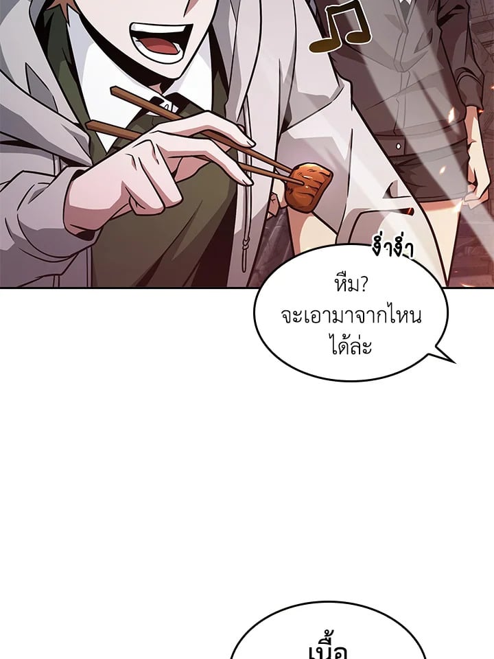 อ่านมังงะ Tomb Raider King ตอนที่ 349/34.jpg