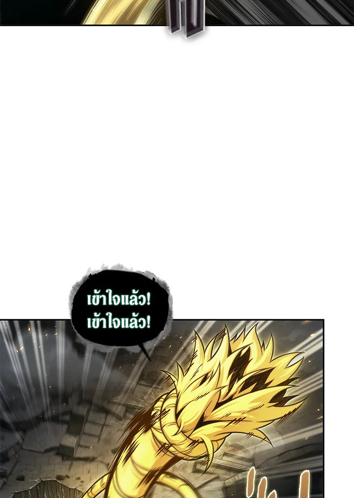 อ่านมังงะ Tomb Raider King ตอนที่ 349/3.jpg