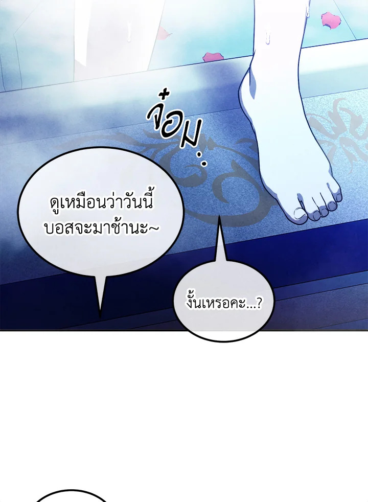 อ่านมังงะ Legendary Youngest Son of the Marquis House ตอนที่ 111/4.jpg