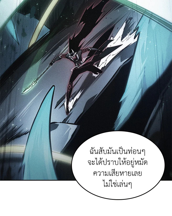 อ่านมังงะ Tomb Raider King ตอนที่ 349/46.jpg