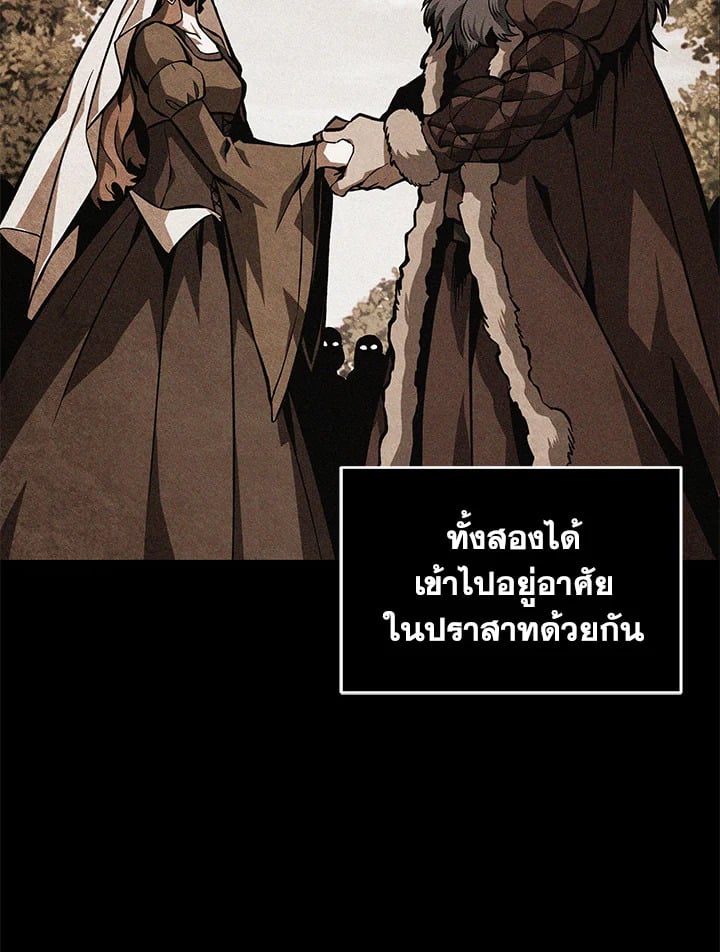 อ่านมังงะ Tomb Raider King ตอนที่ 346/4.jpg