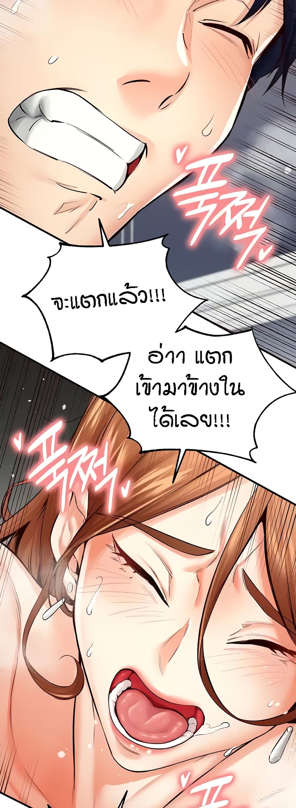 อ่านมังงะ An Introduction to MILFs ตอนที่ 7/50.jpg