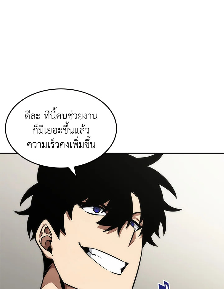 อ่านมังงะ Tomb Raider King ตอนที่ 351/50.jpg