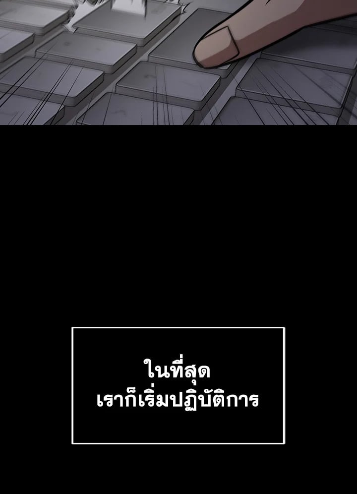 อ่านมังงะ Tomb Raider King ตอนที่ 352/5.jpg