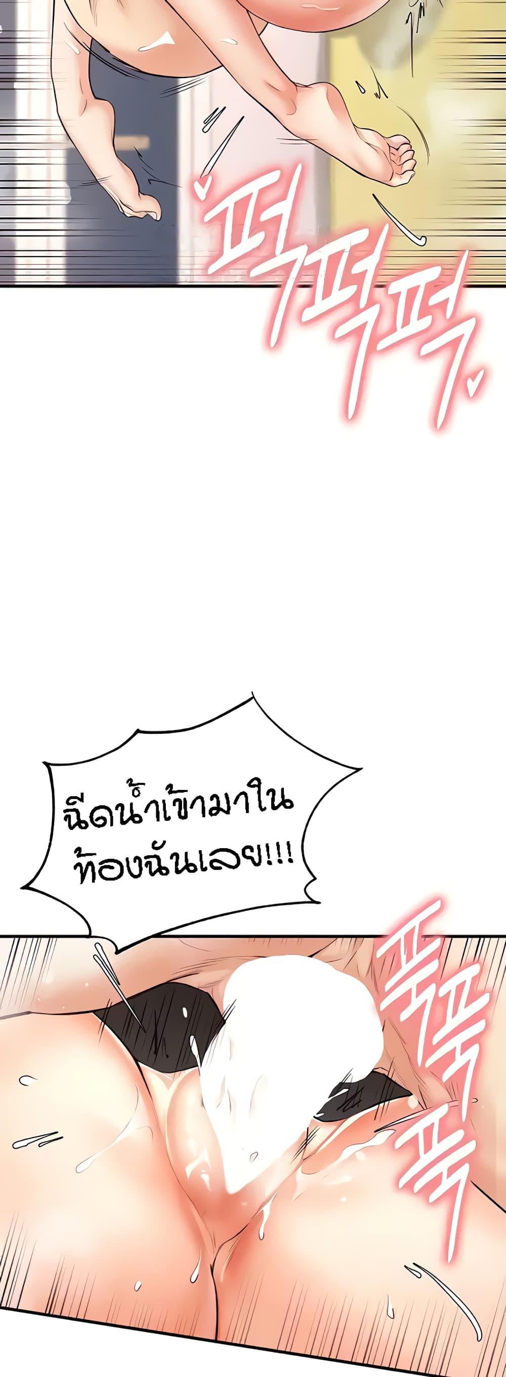 อ่านมังงะ An Introduction to MILFs ตอนที่ 7/52.jpg