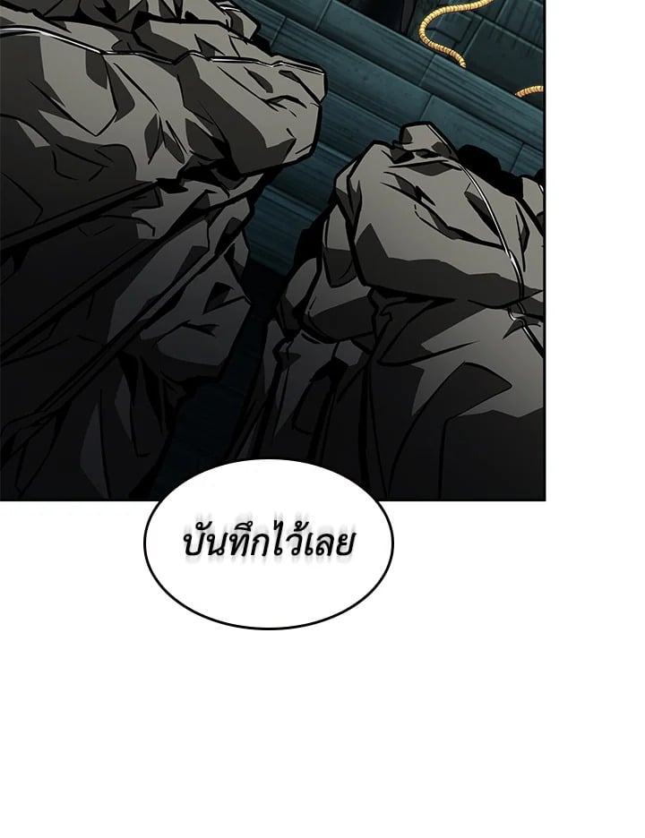 อ่านมังงะ Tomb Raider King ตอนที่ 346/53.jpg