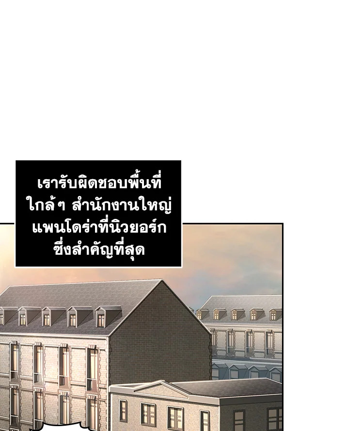 อ่านมังงะ Tomb Raider King ตอนที่ 352/56.jpg