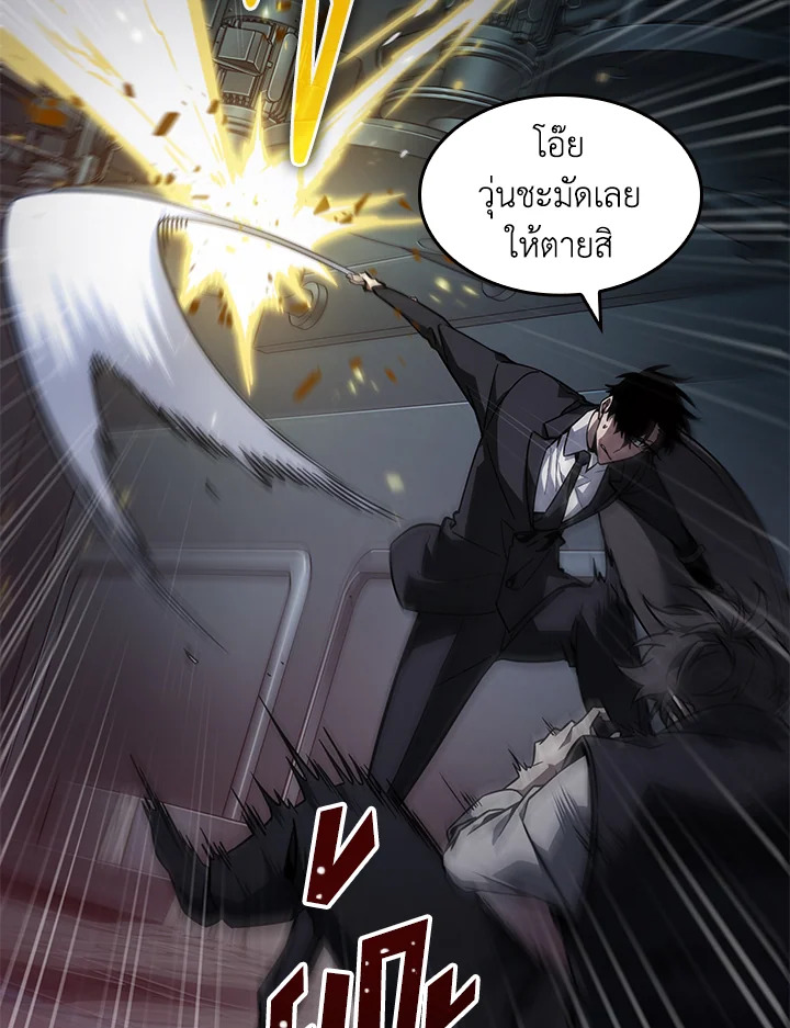 อ่านมังงะ Tomb Raider King ตอนที่ 346/58.jpg