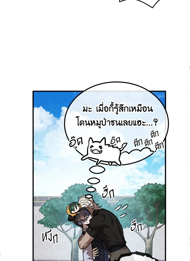 อ่านมังงะ Legendary Youngest Son of the Marquis House ตอนที่ 109/58.jpg