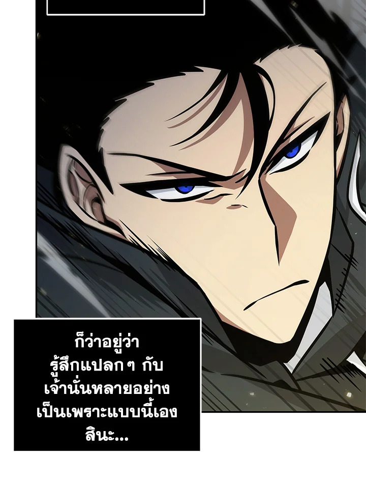 อ่านมังงะ Tomb Raider King ตอนที่ 353/61.jpg