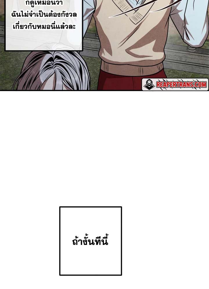 อ่านมังงะ Legendary Youngest Son of the Marquis House ตอนที่ 110/66.jpg