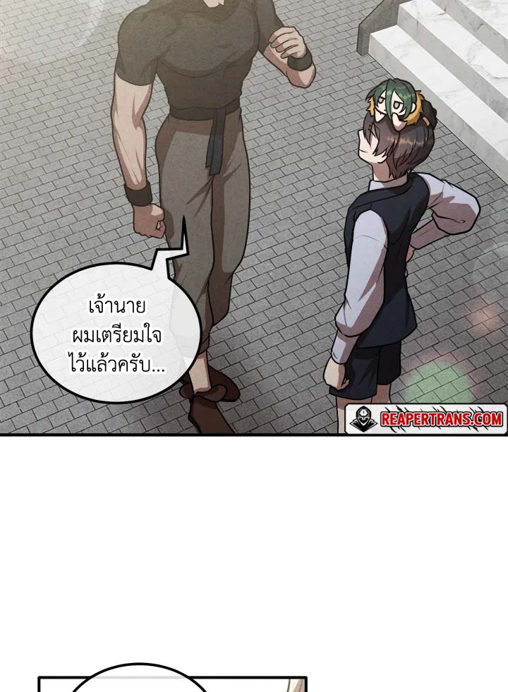 อ่านมังงะ Legendary Youngest Son of the Marquis House ตอนที่ 109/68.jpg