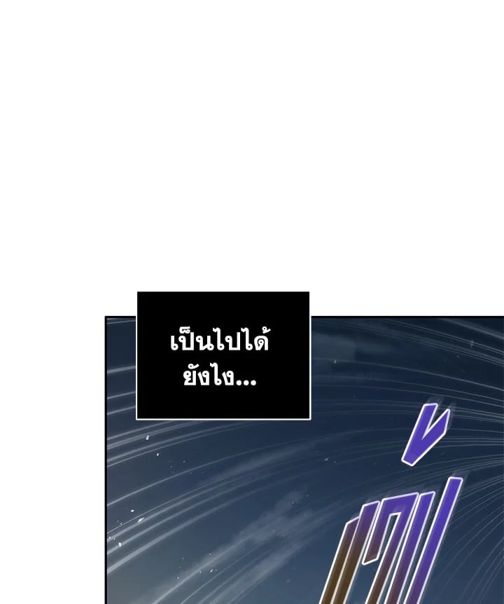 อ่านมังงะ Tomb Raider King ตอนที่ 353/69.jpg