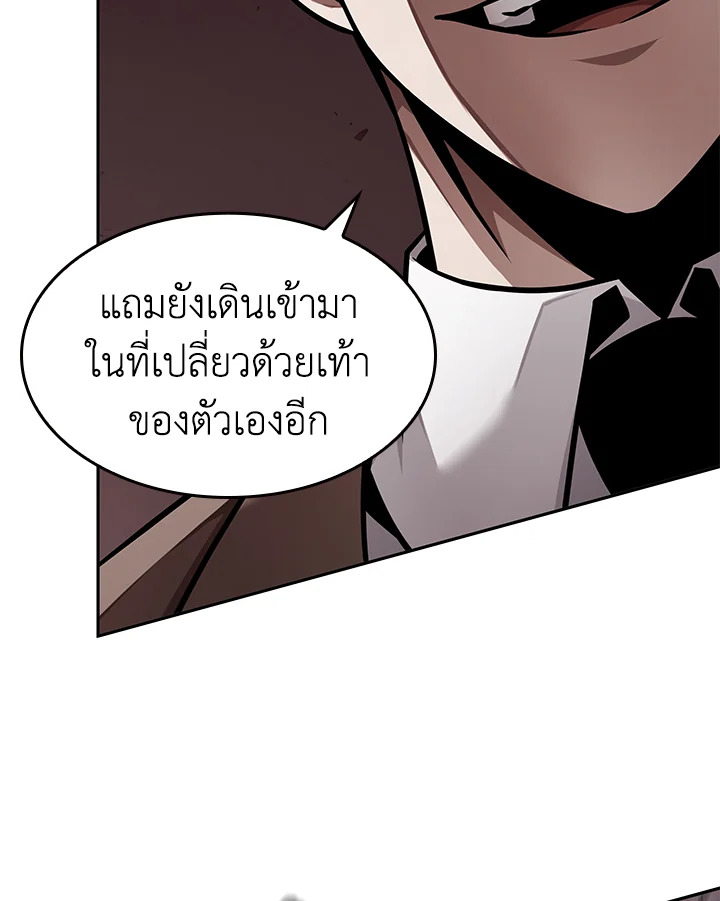 อ่านมังงะ Tomb Raider King ตอนที่ 352/69.jpg