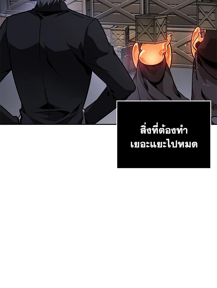 อ่านมังงะ Tomb Raider King ตอนที่ 350/77.jpg