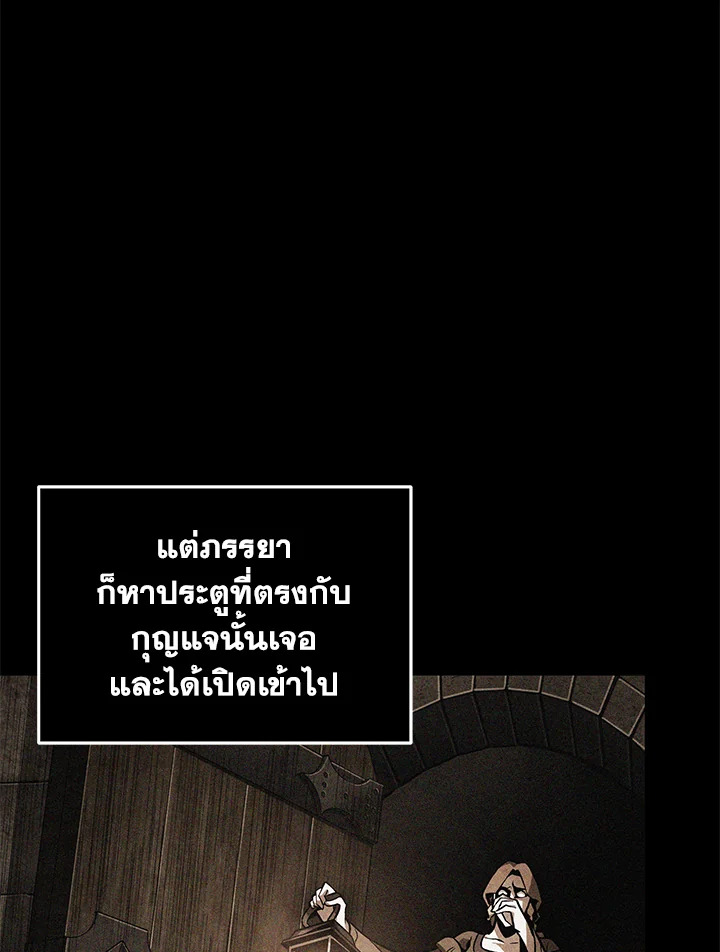 อ่านมังงะ Tomb Raider King ตอนที่ 346/7.jpg