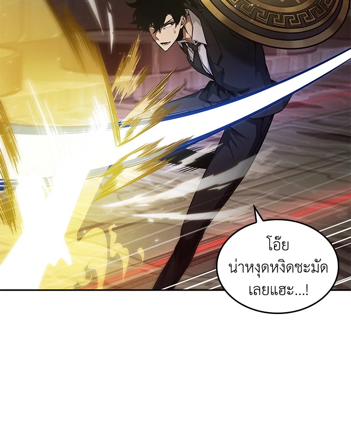 อ่านมังงะ Tomb Raider King ตอนที่ 347/8.jpg