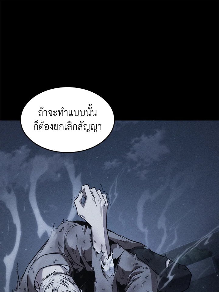 อ่านมังงะ Tomb Raider King ตอนที่ 353/92.jpg